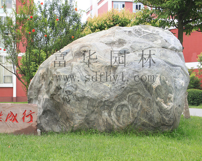 景观石06