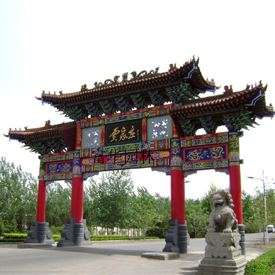 牌坊3